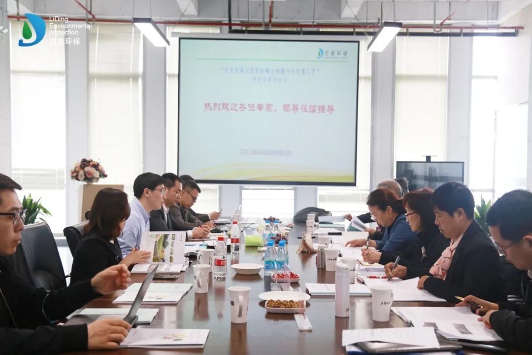 村鎮(zhèn)一體化污水處理設備（LD 型）”被鑒定為國內領先水平！