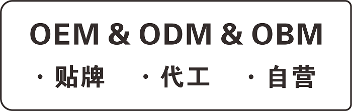 OEM、ODM和OBM三種污水處理設(shè)備廠家有什么區(qū)別？