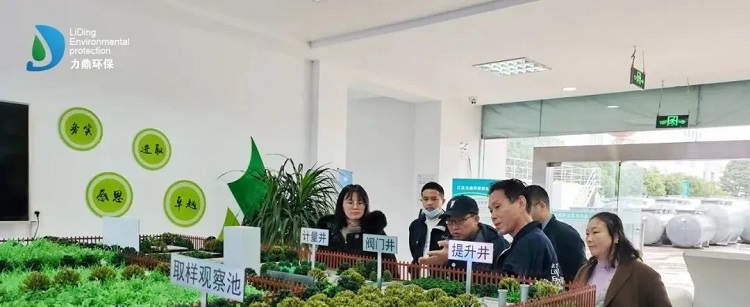 浙江環(huán)保產(chǎn)業(yè)領(lǐng)導蒞臨力鼎環(huán)保華東基地考察參觀